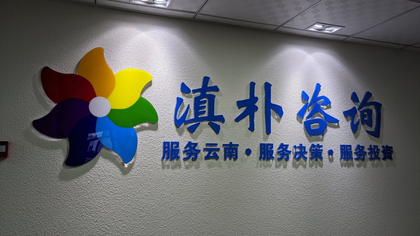 相册图片1