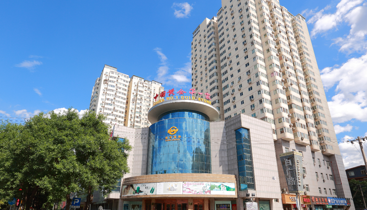 北京菜市口百货股份有限公司