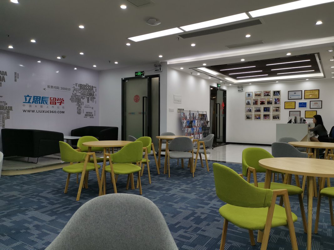 合川留学服务机构 合川留学服务机构