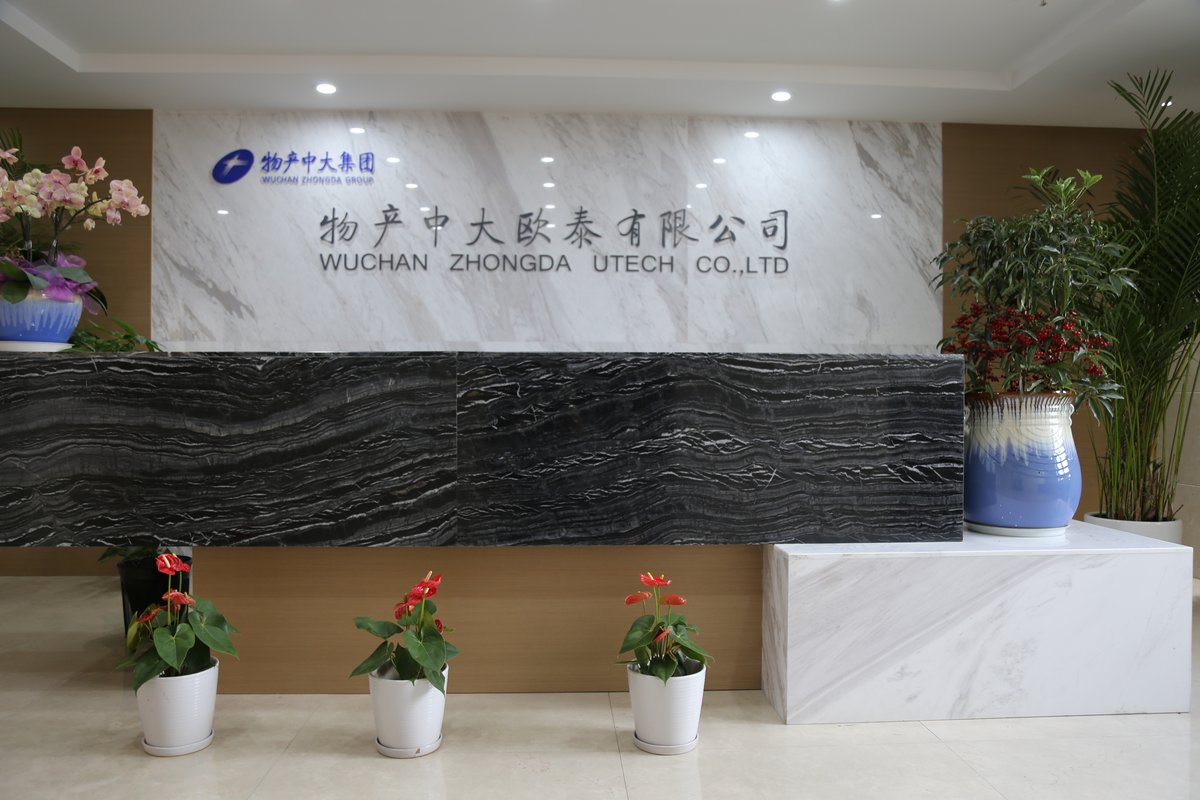 物产中大欧泰有限公司