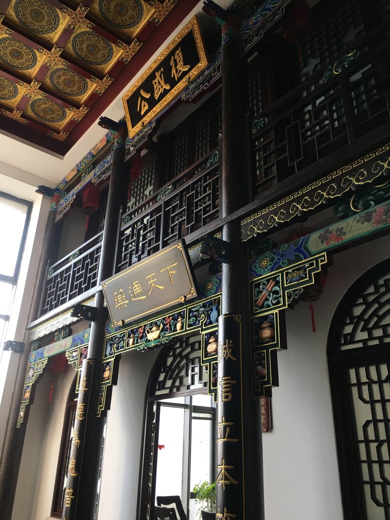 山西复盛公药业集团有限公司