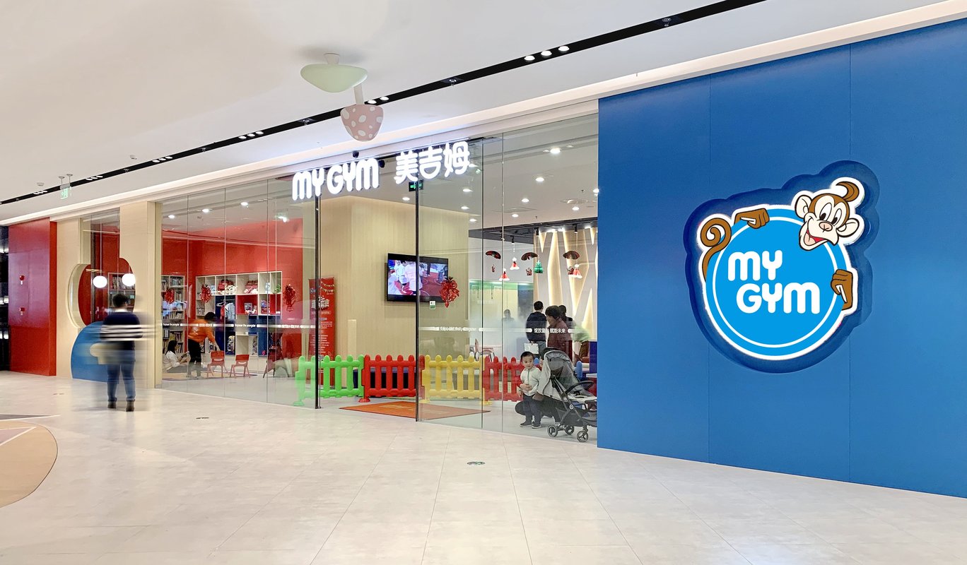 滁州育辰教育咨询有限公司