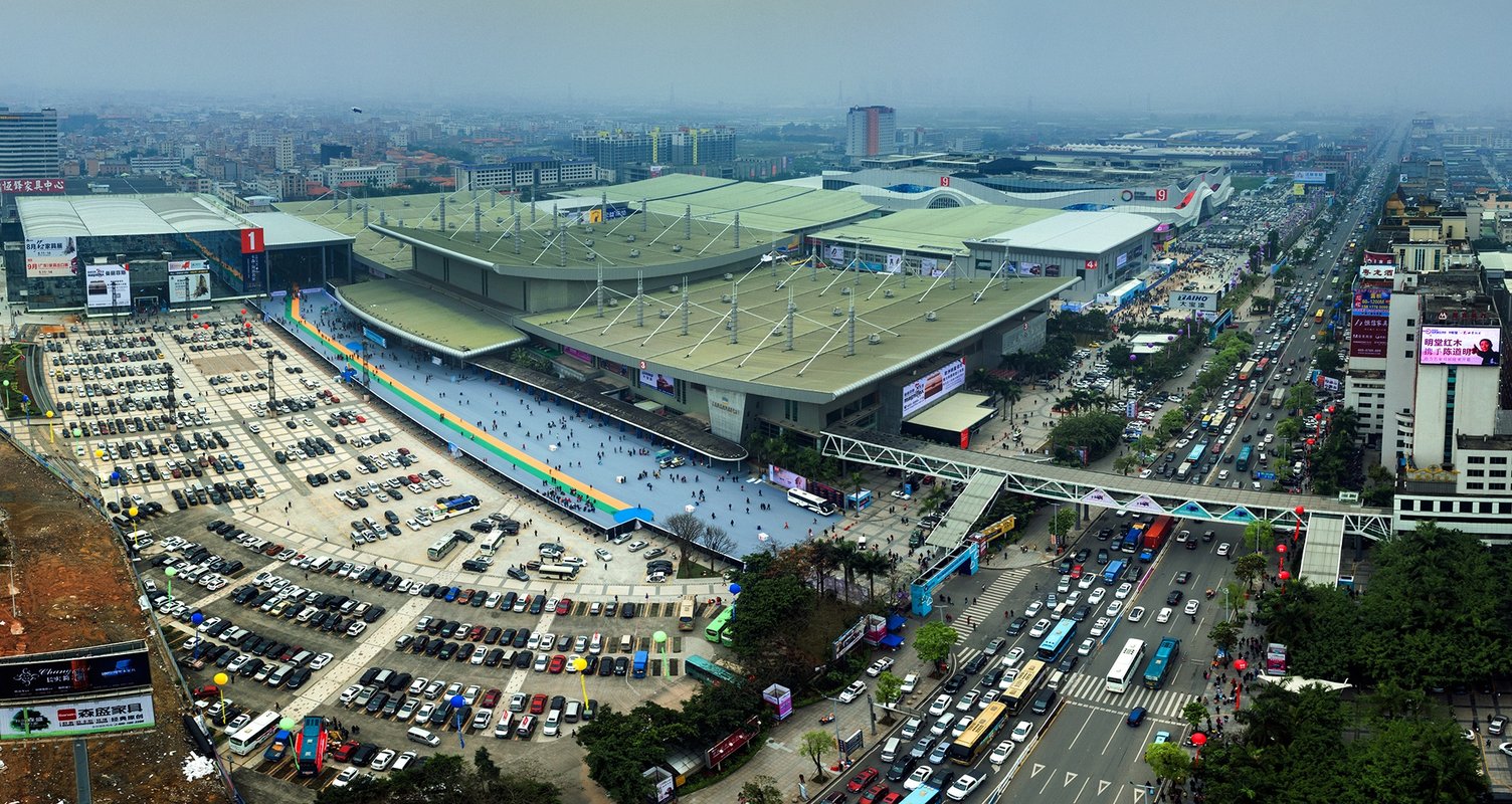 广东现代国际展览中心有限公司