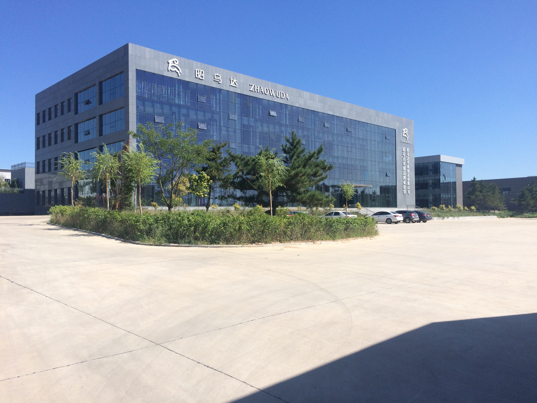 赤峰昭乌达羊绒制品有限责任公司