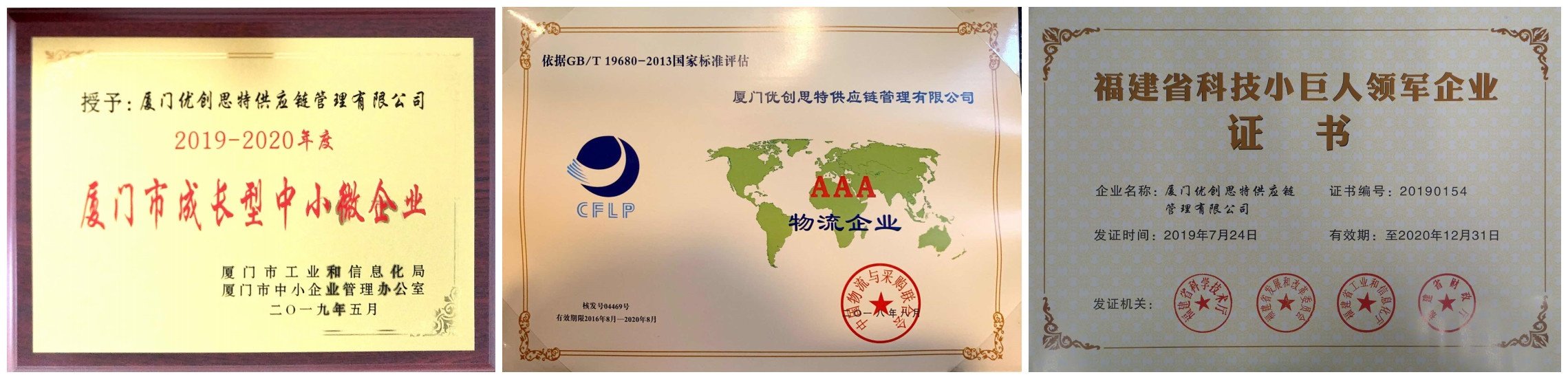 相册图片3