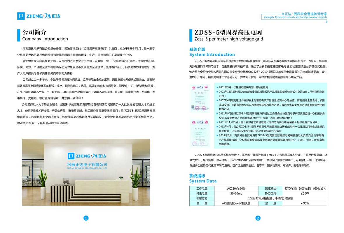 相册图片2