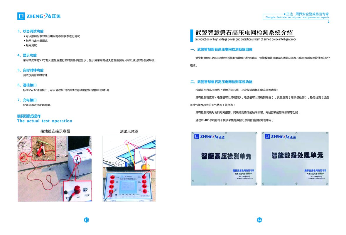 相册图片4