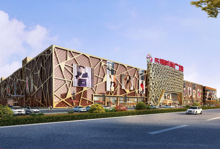 乌鲁木齐乐福城市生活商业管理有限公司嘉兴分公司