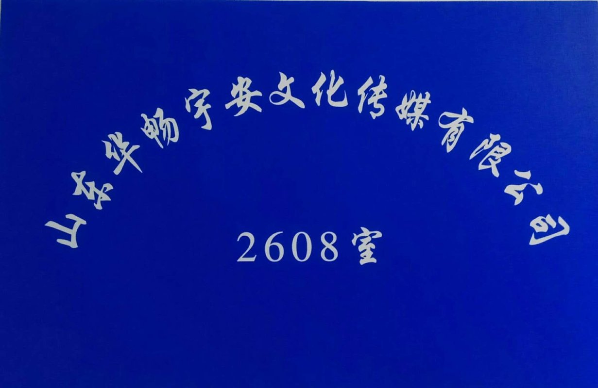 相册图片1