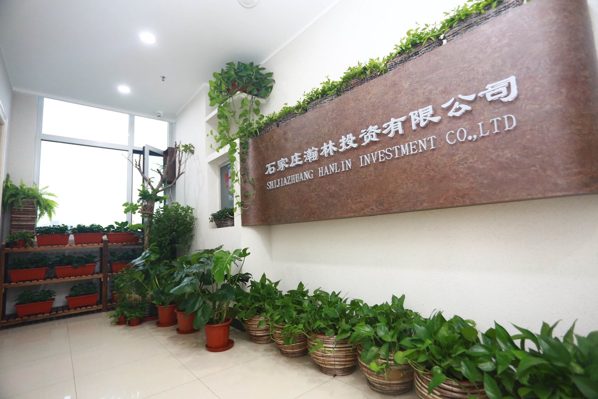 石家庄瀚林投资有限公司