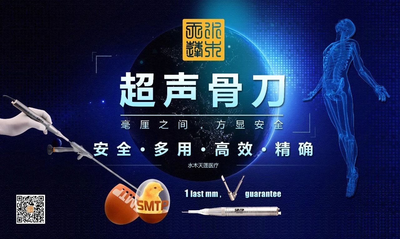 北京水木天蓬医疗技术有限公司