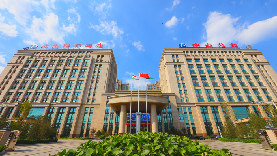 孝义市鹏飞实业有限公司