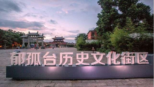 赣州华侨城文旅发展有限公司