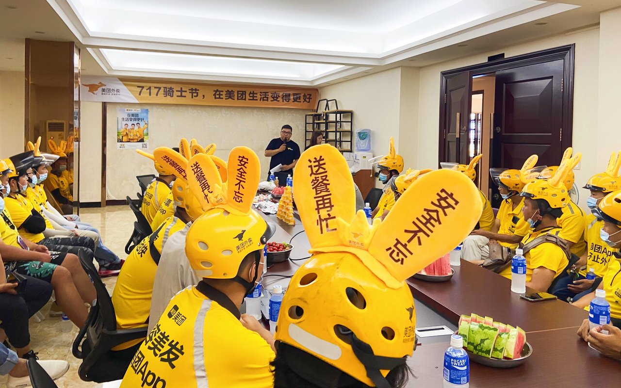 普宁市三石投资咨询有限公司