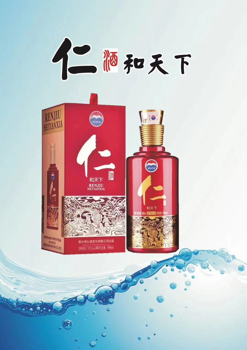 临沂市金蒙恩商贸有限公司