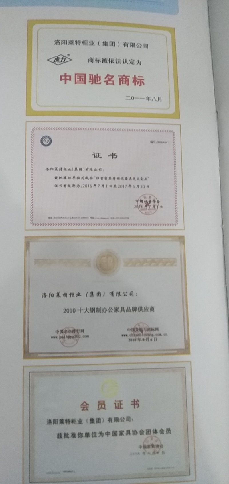 相册图片3