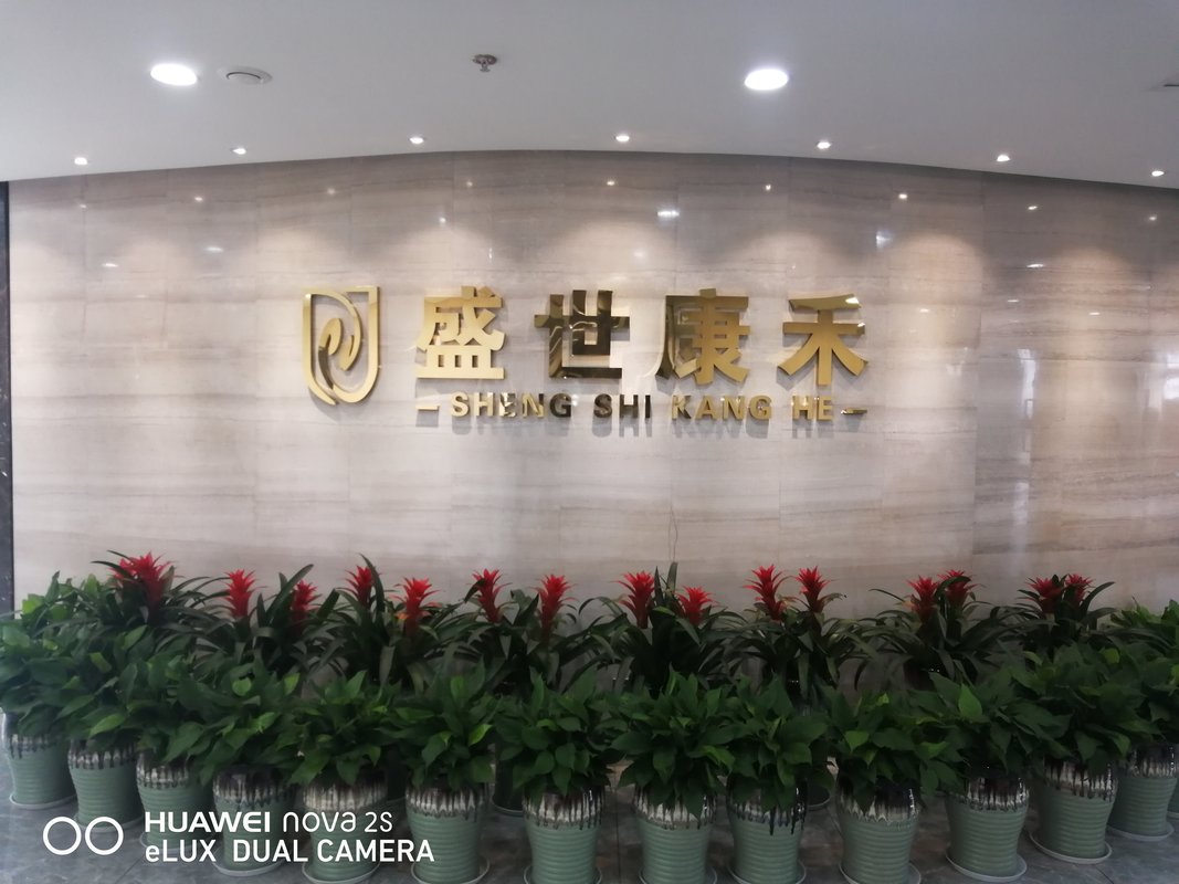 西湖区康合营养家经营部招聘信息|招聘岗位|最新职位信息-智联招聘官