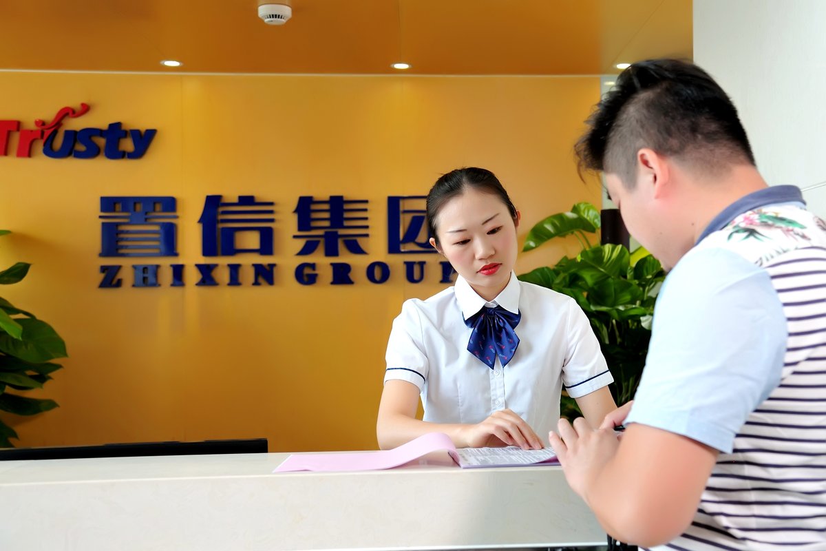 江苏置信物业发展集团有限公司