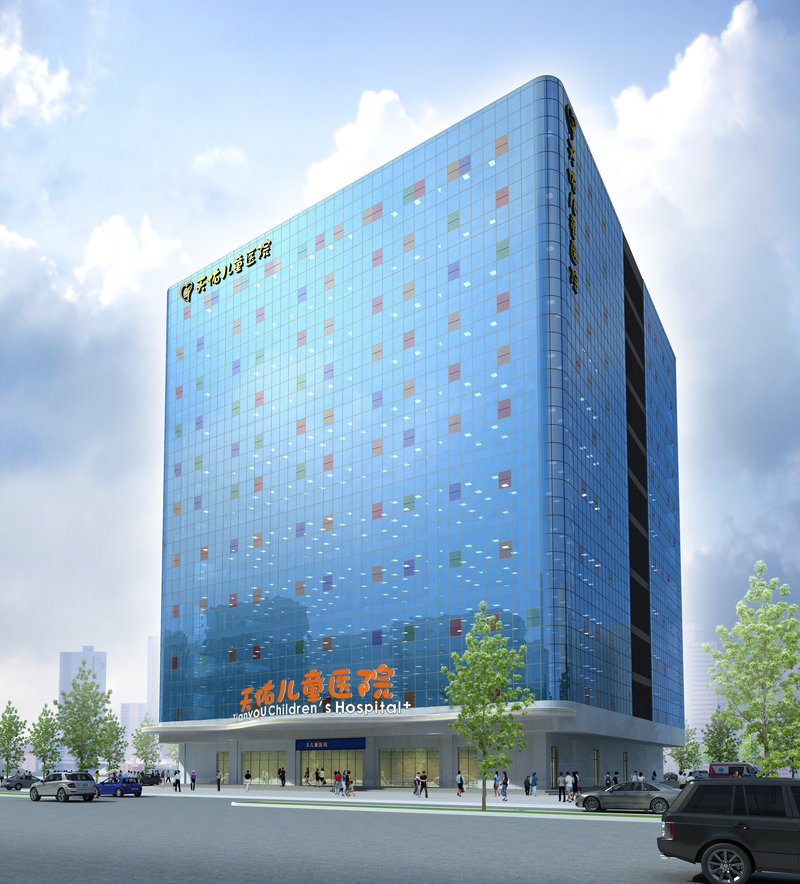 西安雁塔天佑儿童医院有限公司