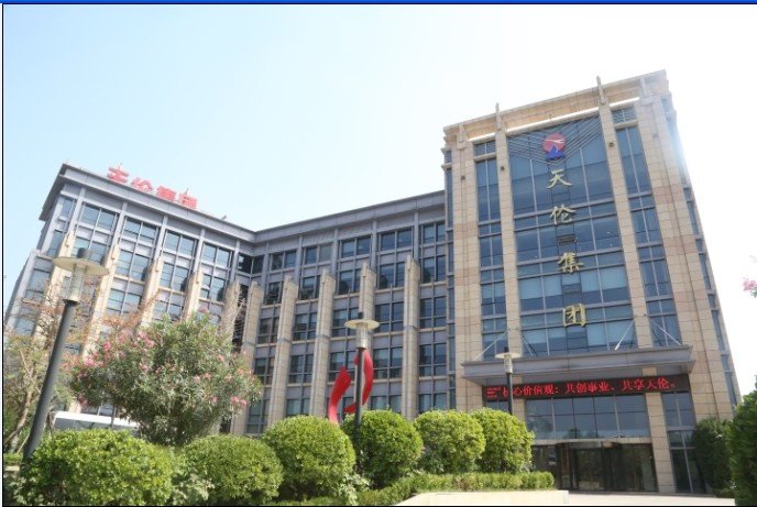 河南省天伦投资控股集团有限公司