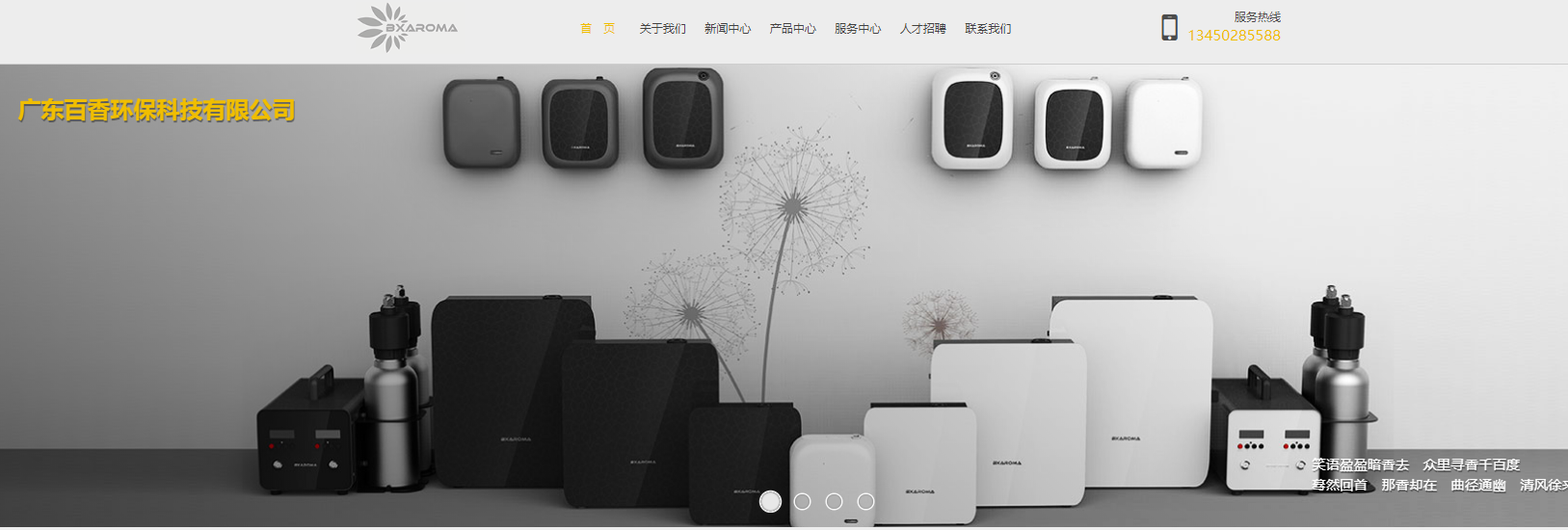 相册图片2
