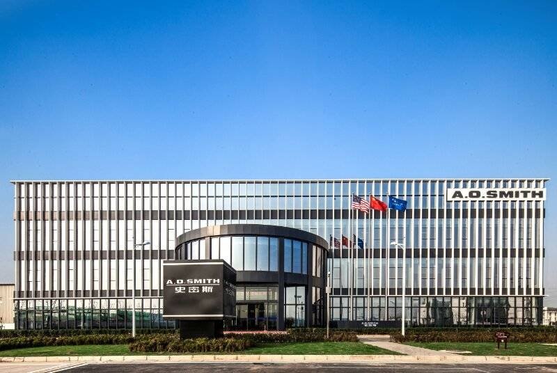 艾欧史密斯中国热水器有限公司