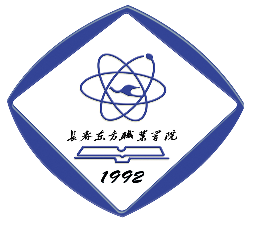 长春东方职业学院招聘信息|招聘岗位|最新职位信息-智联招聘官网