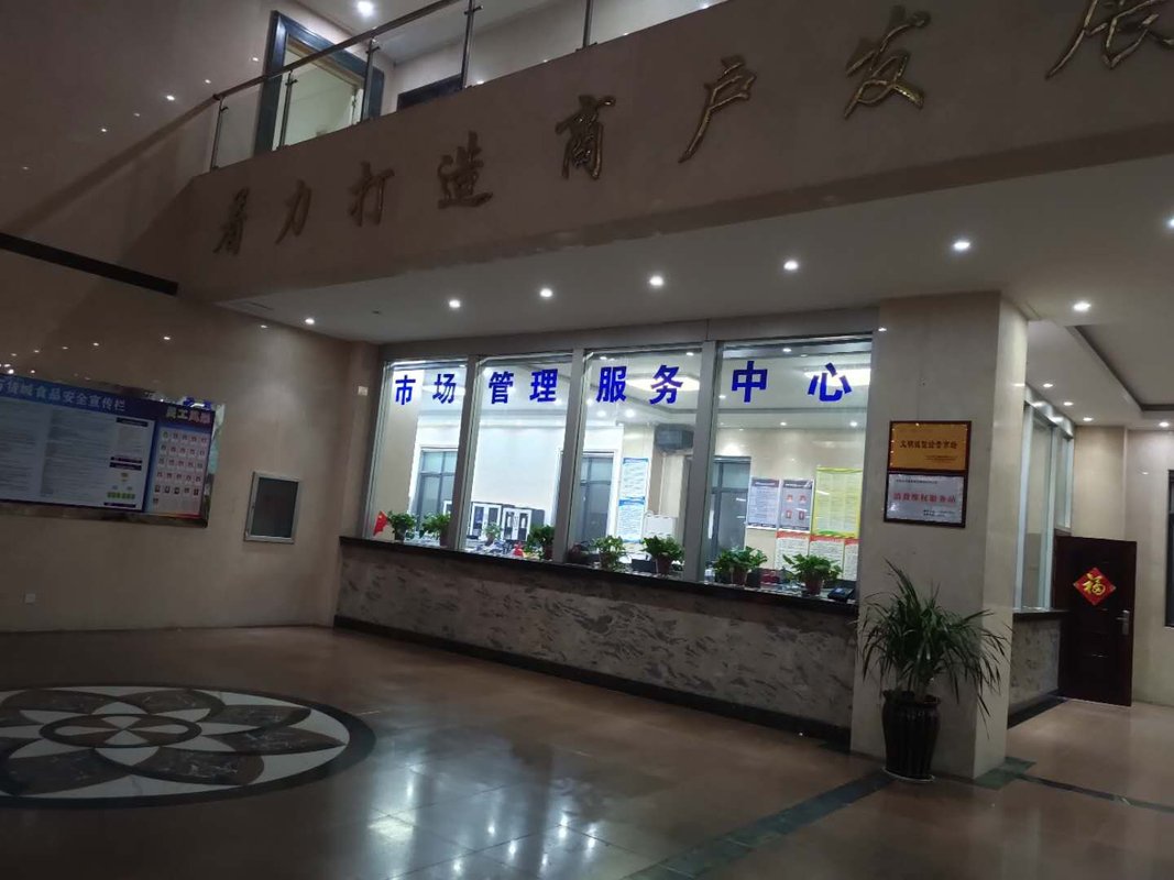 河南世贸华中万货城有限公司招聘信息-智联招聘