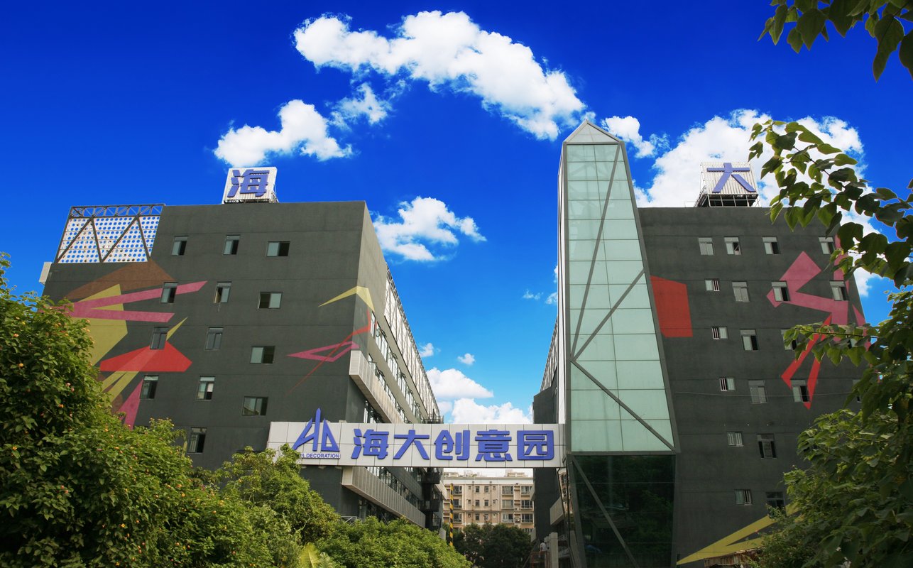 深圳市海大装饰集团有限公司