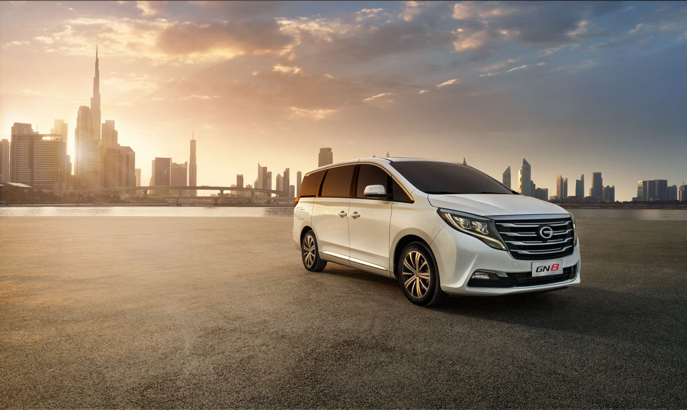 广汽乘用车有限公司国际销售分公司