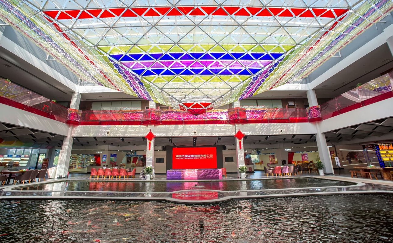 湖南庆泰烟花制造有限公司