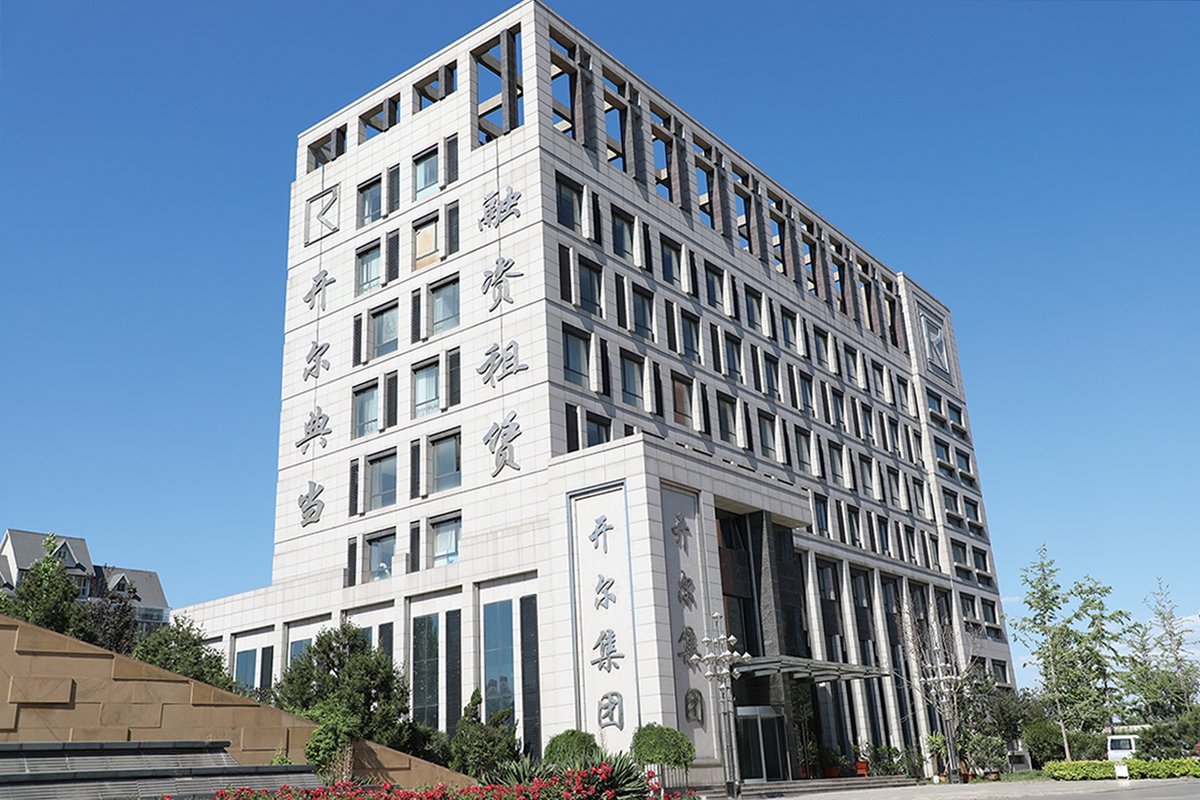 唐山中亿建筑安装工程有限公司