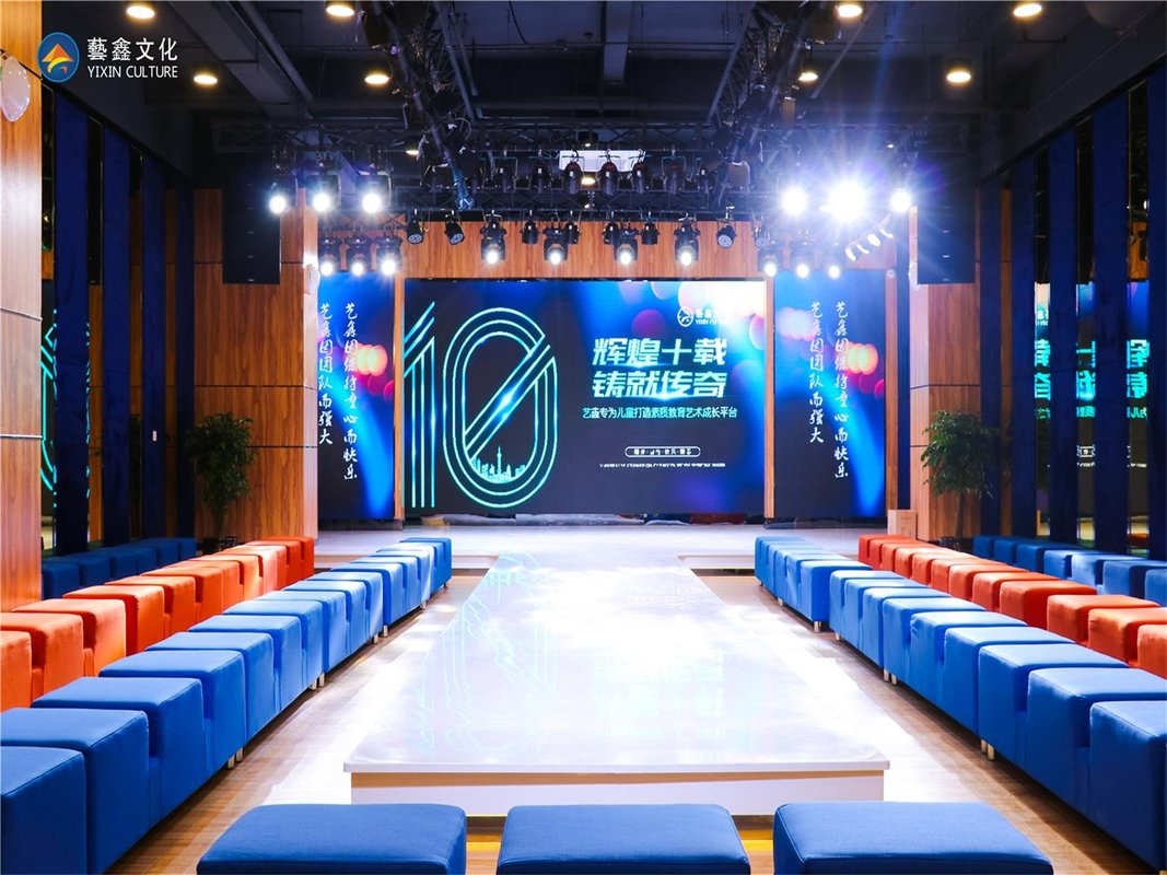 云南艺鑫文化艺术服务有限公司