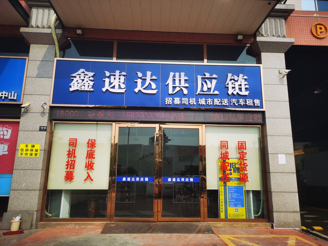 相册图片1