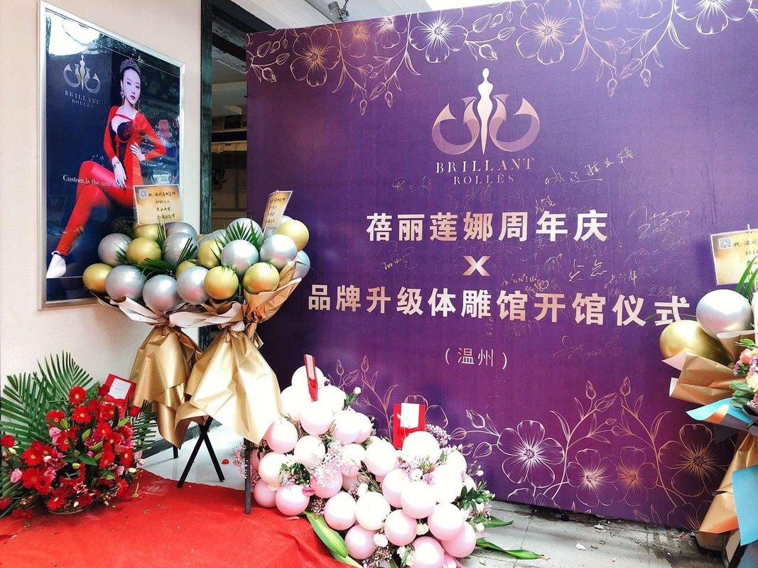 温州市鹿城区蓓丽莲娜服装设计工作室