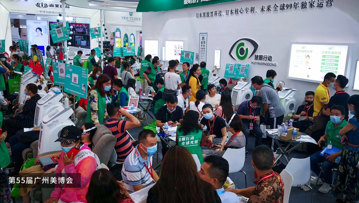 慧眼小宝科技深圳有限公司