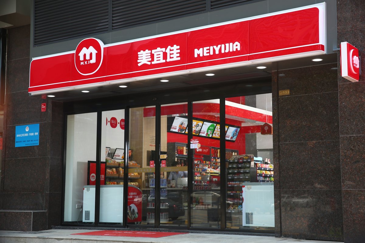 江西美宜佳便利店有限公司