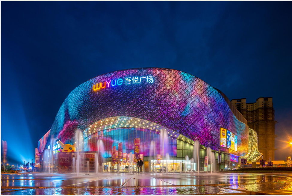 「沧州新城吾悦商业管理有限公司招聘信息」-智联招聘