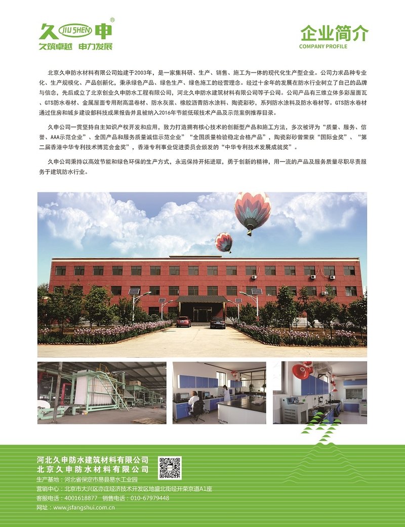 相册图片1