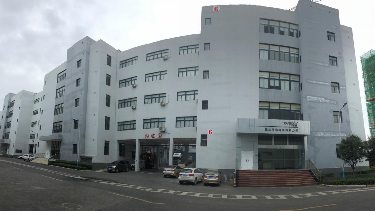 重庆传音科技有限公司