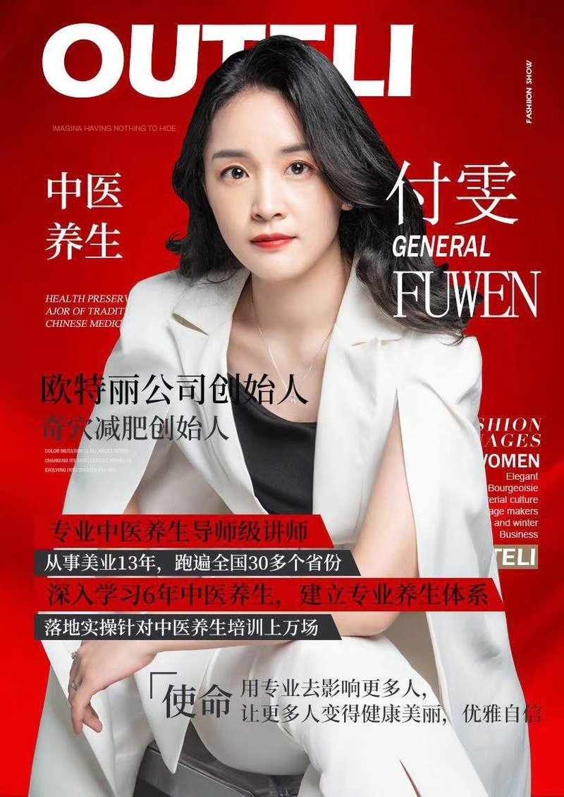 河北蕙漫香美容服务有限公司