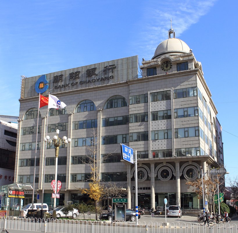 朝阳银行股份有限公司