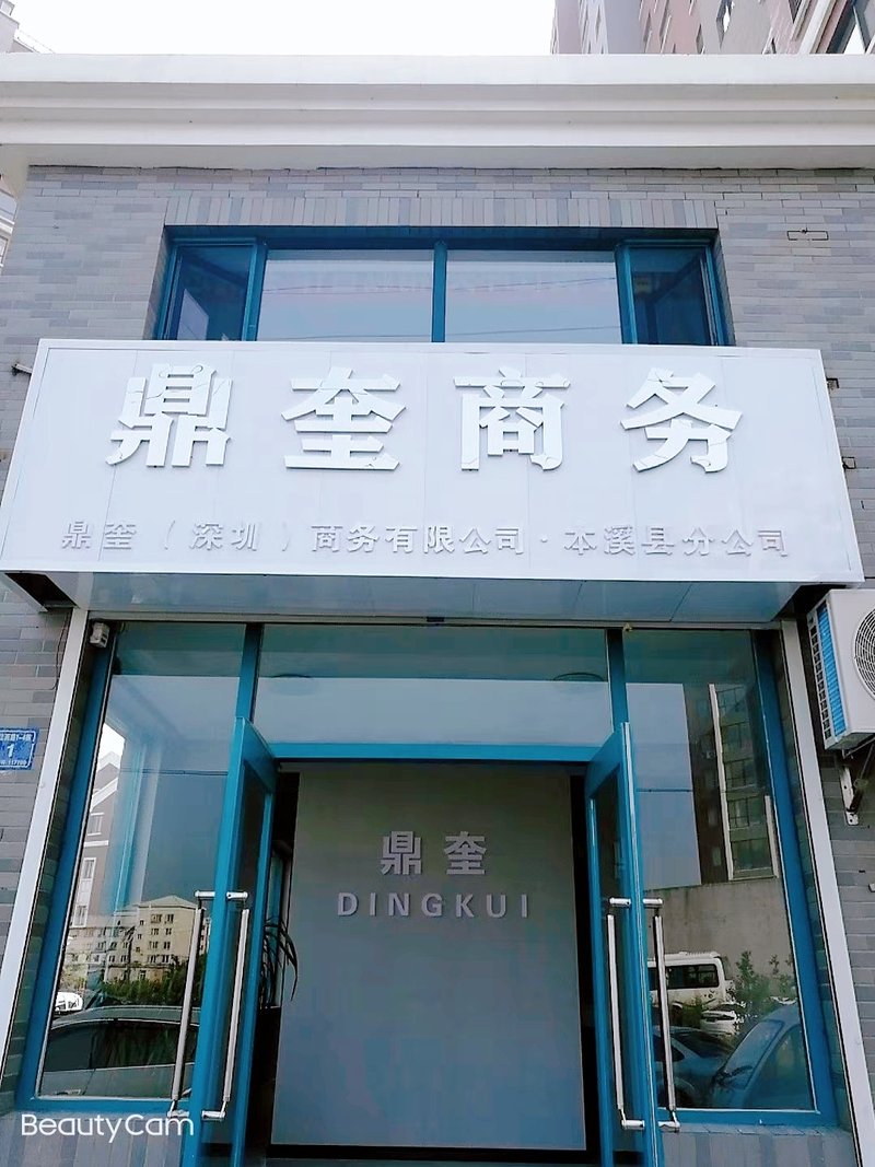 相册图片4