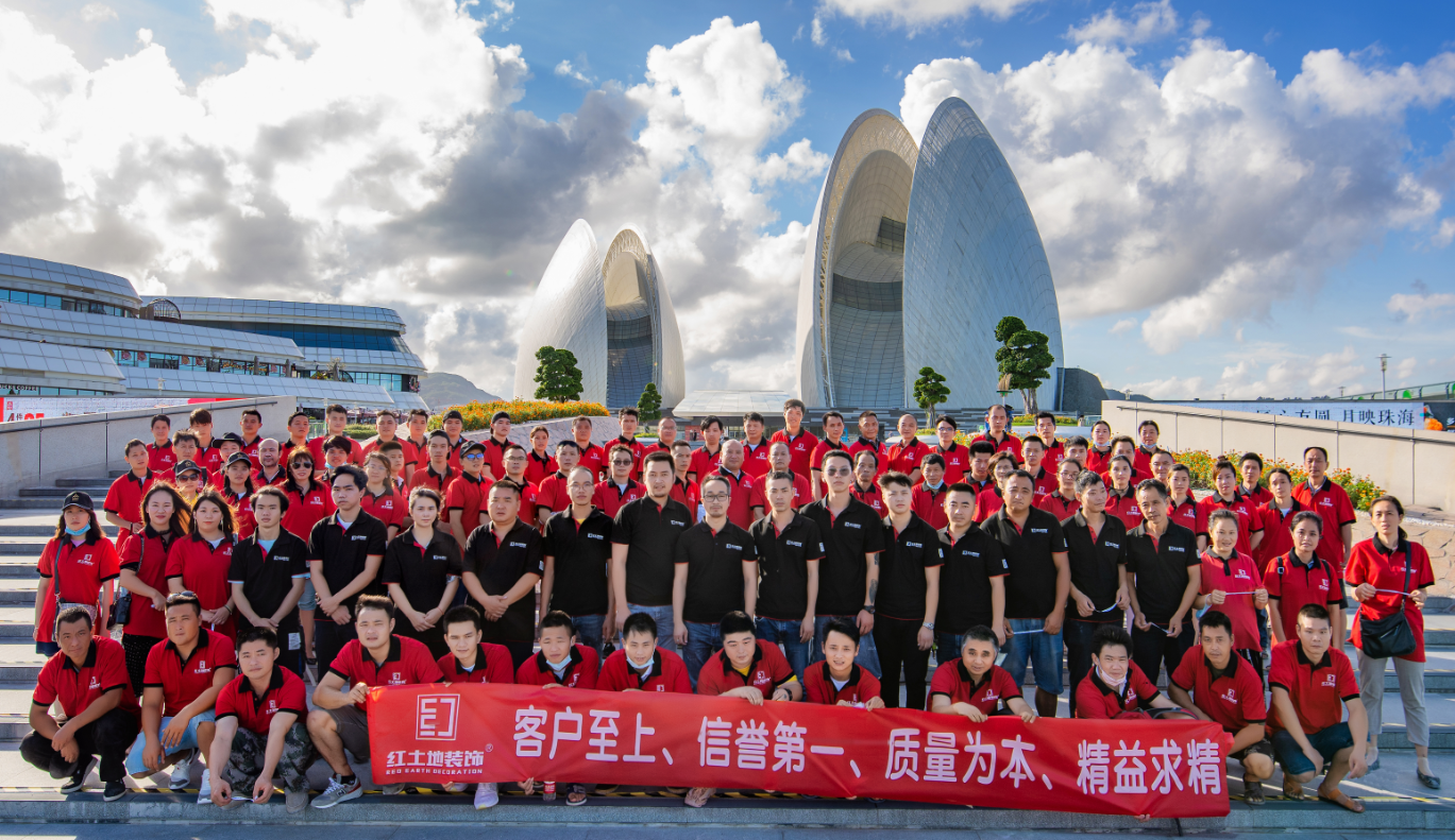 珠海红土地装饰图片