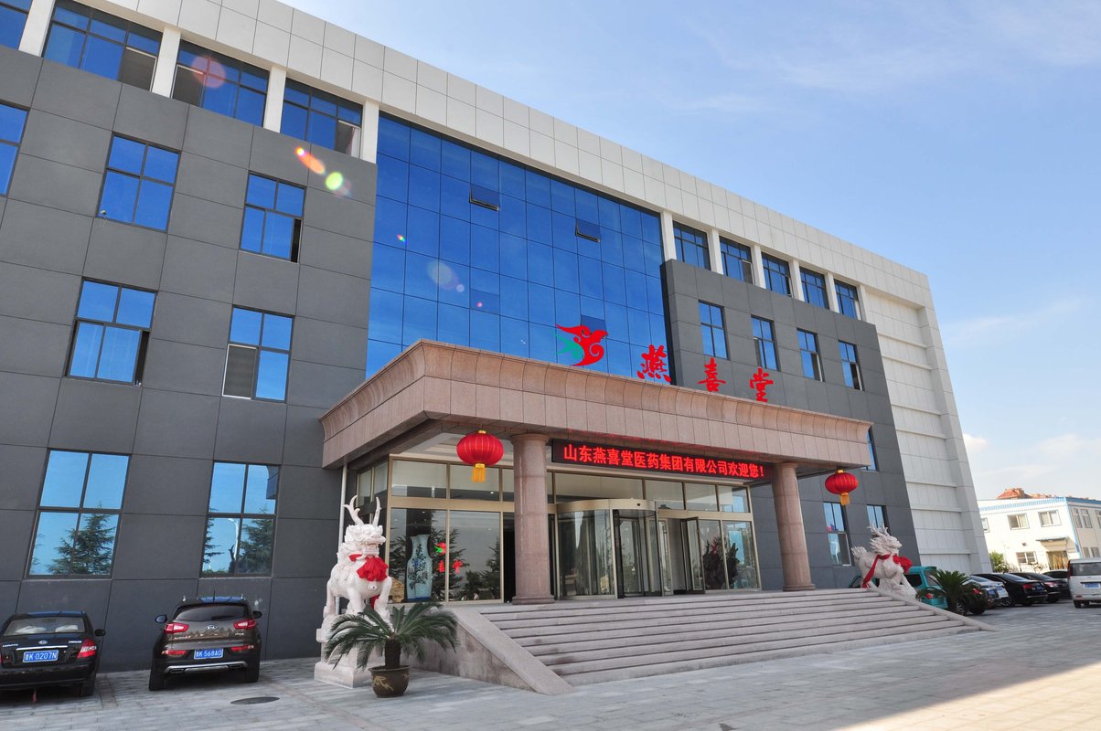 山东燕喜堂医药连锁有限公司