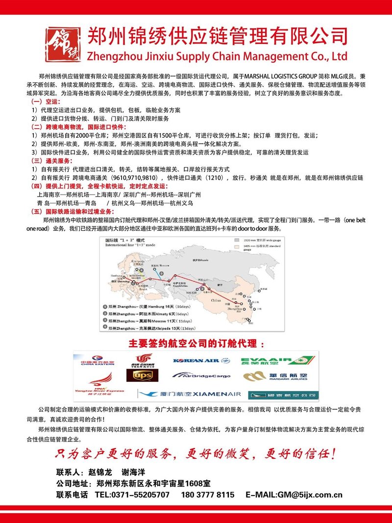相册图片1