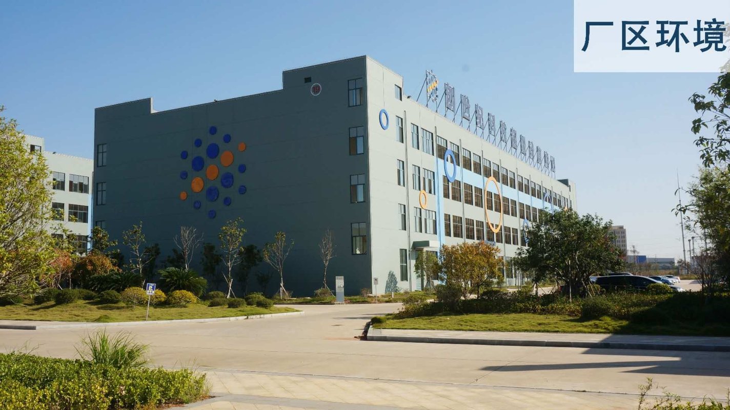 抚州市创世纪科技有限公司