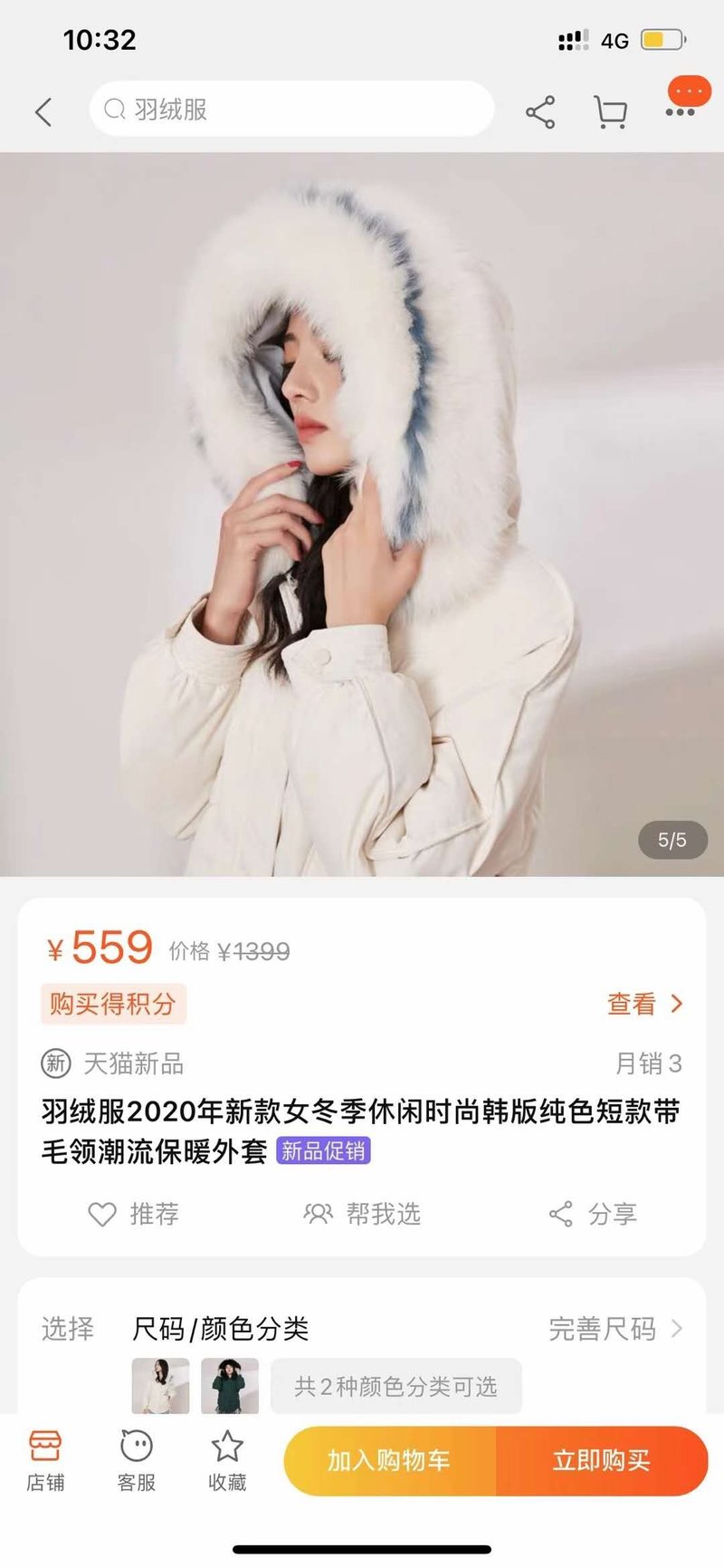 相册图片5
