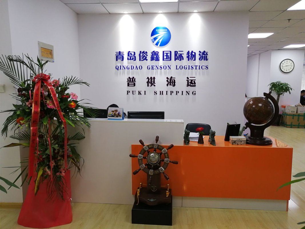 青岛俊鑫国际物流有限公司