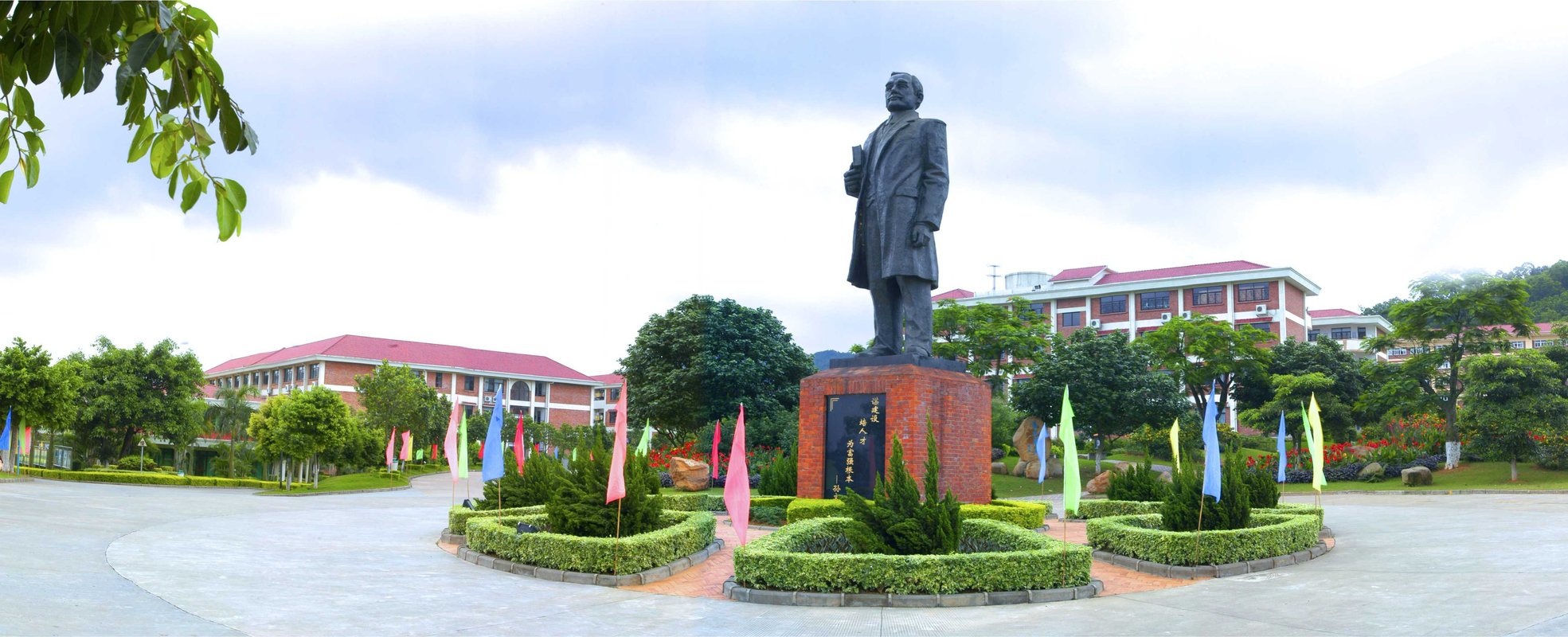 中山市纪中三鑫双语学校